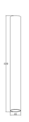 Светильник 12W 15°/24°/38° Cree COB 3000К/4000К (AL-G046-(12W-600))