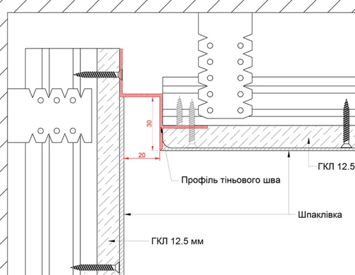 LED-профиль парящего потолка под гипсокартон , 2 метра (ЛП-2030)