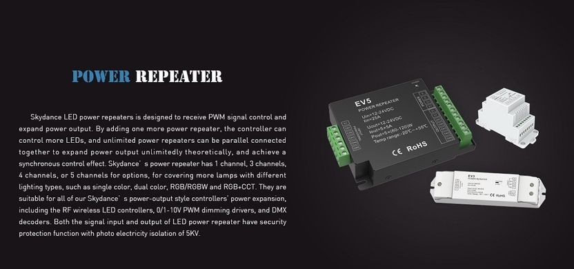 LED-повторювач DEYA на DIN-рейку 12-24VDC, 5A*4CH (EV4-D(black))